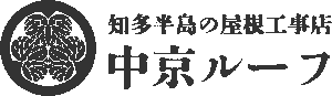 中京ルーフロゴ